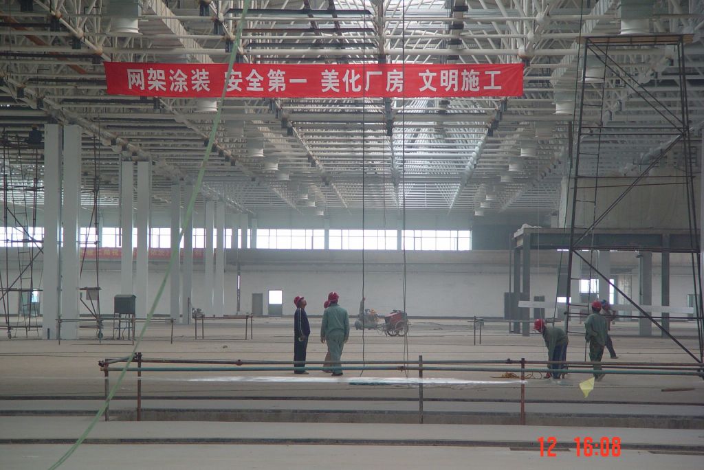 網架工程涂裝
