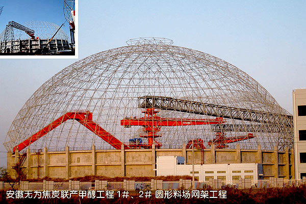 發電廠球形網架