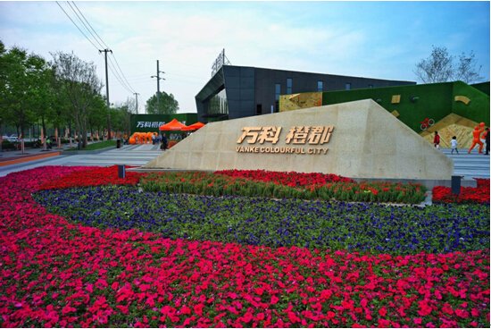 萬科售樓部網架工程